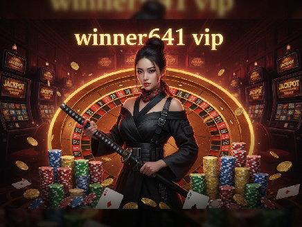 winner641 vip ทางเข้า